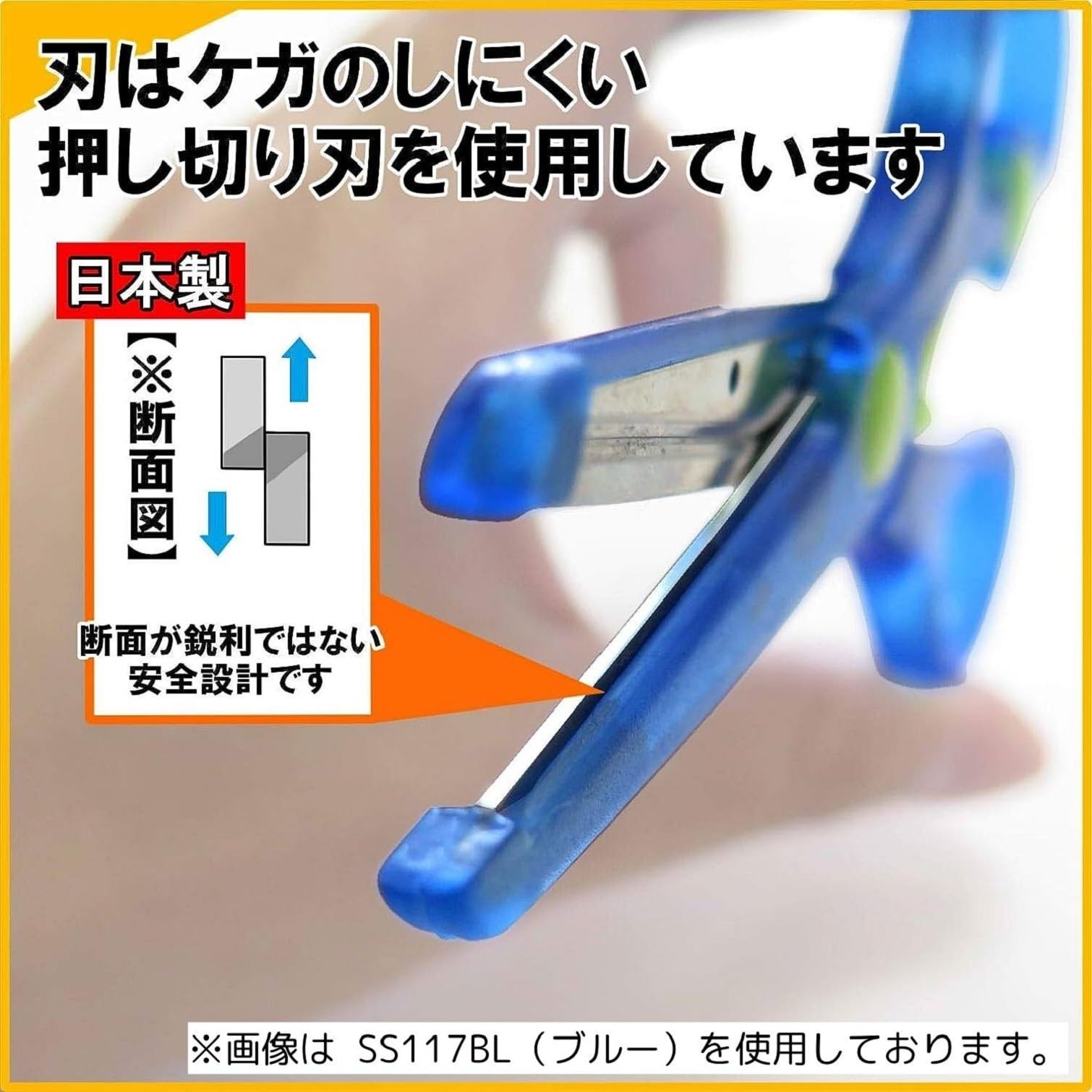 Kutsuwa Scissors Kitchon Green SS117GR