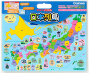 학연 학연의 퍼즐 일본 열도 (대상 연령 : 4 세 이상) T83515
