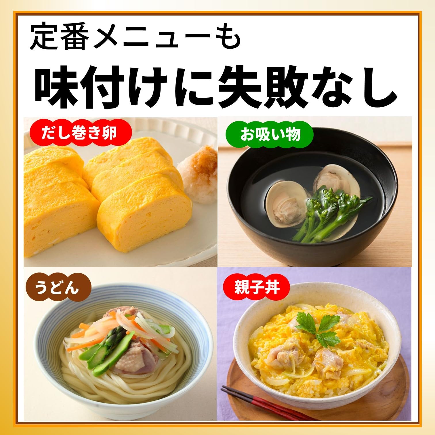 Mizkan Professional Flavor White Dashi 1L x 2 [Mentsuyu Japanese Style Dashi]
