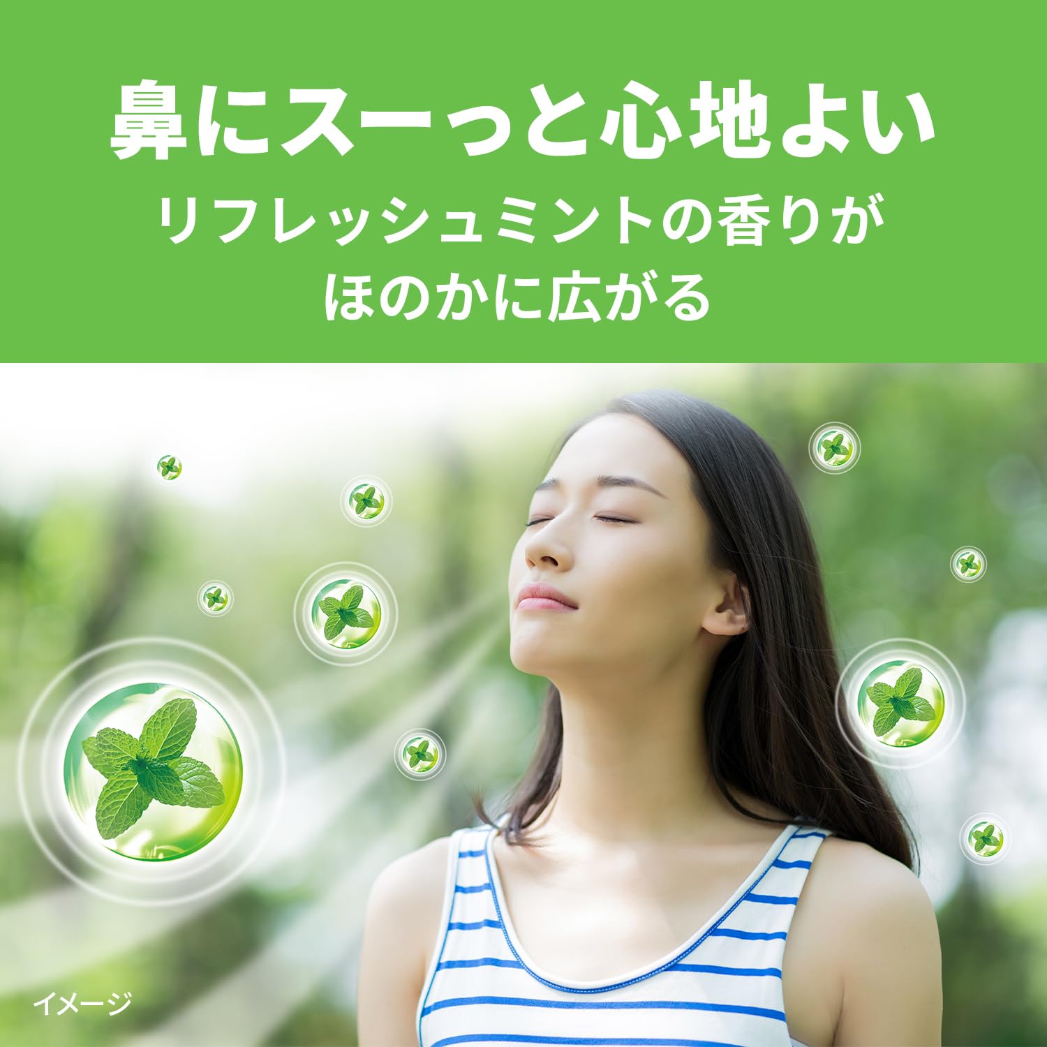 [Kobayashi Pharmaceutical] Netsusama Sheet Adult Cooling Sheet Mint Skin-friendly Weakly Acidic 12 Sheets