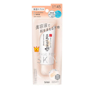 매끄러운 본점 스킨 케어 UV 기초 NC 클리어 베이지 보습 비 케미컬 산화 아연 프리 저자극 SPF45PA+++ 미용액 비누 오프 두유 이소플라본