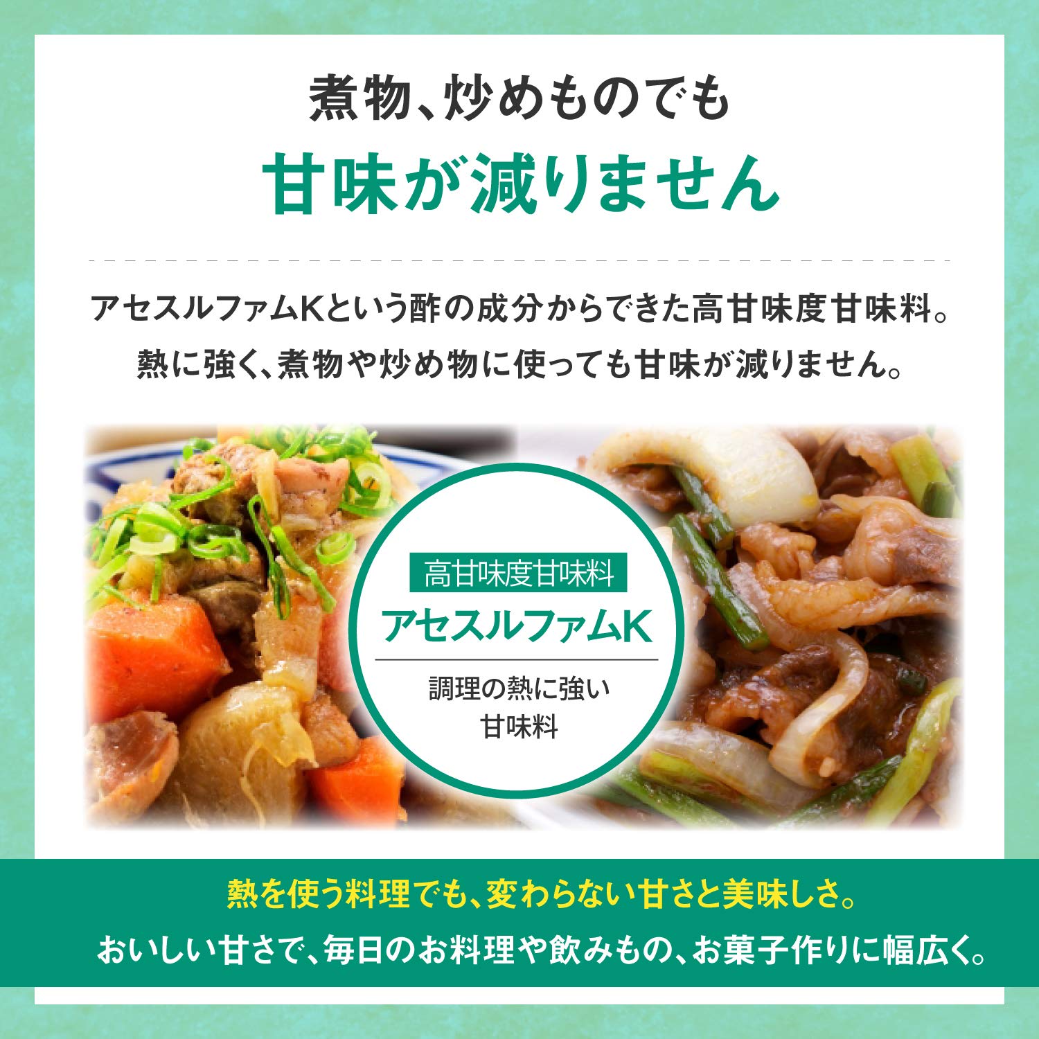 펄 스위트 칼로리 제로 액체 타입 600g 다이쇼 제약 리비타 (Livita) 저칼로리 당질 오프 에리스리톨 단맛 칼로리 컨트롤 설탕 대체품 설탕과 같은 단맛 수크랄로스 어드밴텀