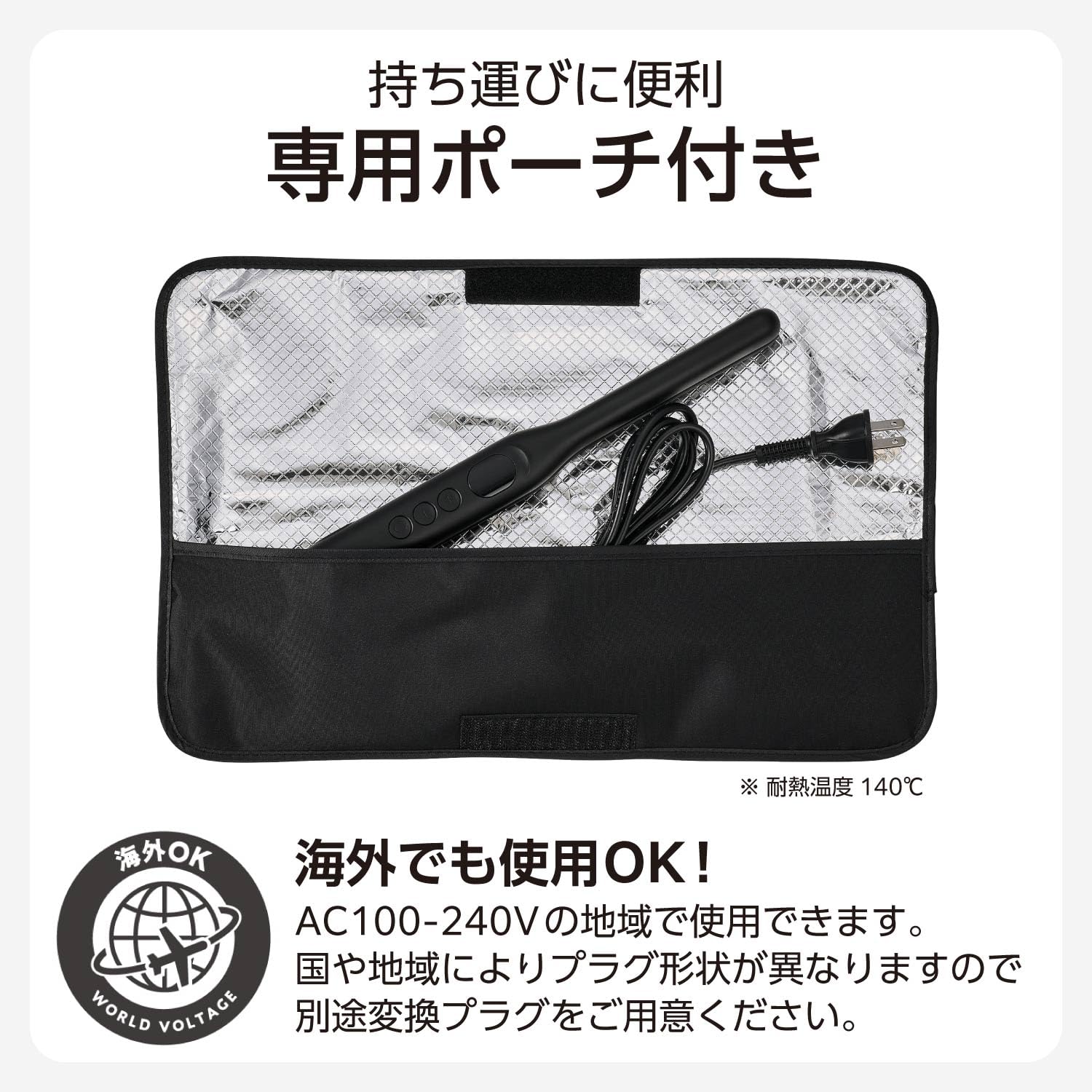 TESCOM Straight Iron Hair Iron 13mm Slim 120-200℃ Temperature Adjustment/Lock/Memory Compatible with Overseas Automatic Off Open/Close Lock Dedicated Pouch Included Cord Length 1.7m Black TS368A-K
