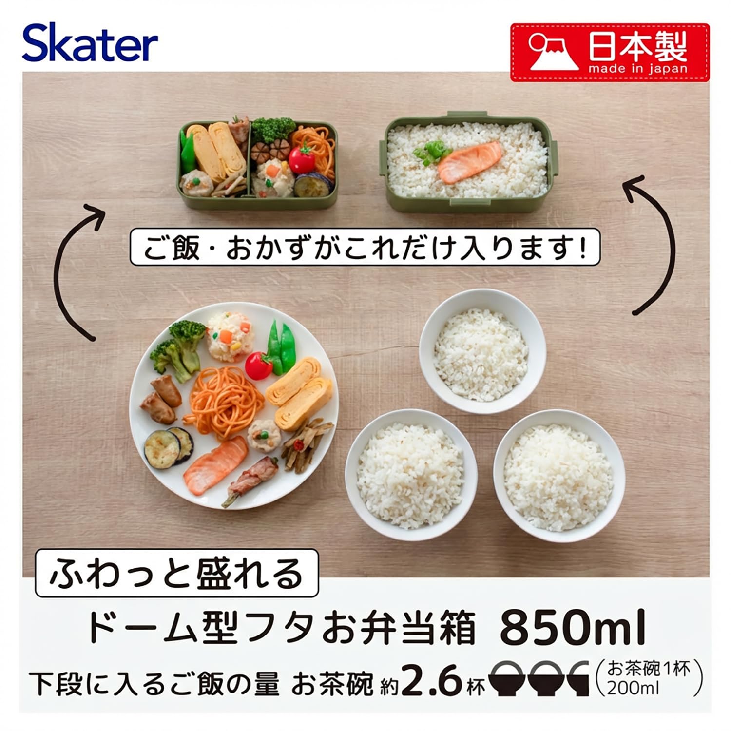 Skater Ag+ Antibacterial Fluffy 2 Tier Lunch Box Large Capacity 850ml Brooklyn Made in Japan PFLW9AG