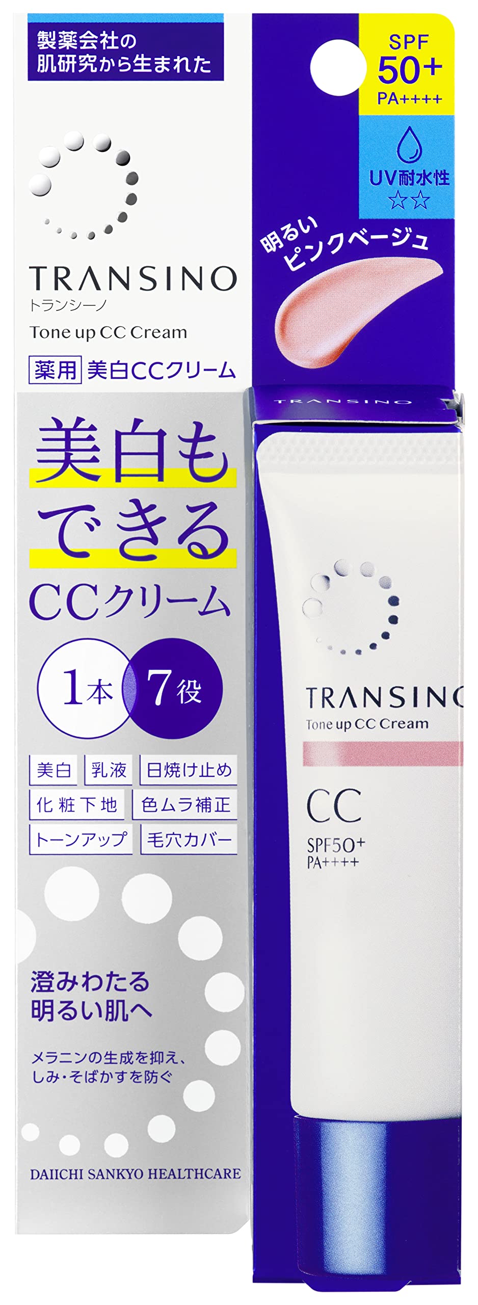 트란시노 【의약부외품】 약용 톤업 CC크림 핑크 베이지 30g CC크림 미백 유액 선스크린 트라넥삼산 배합 자외선 색 보정