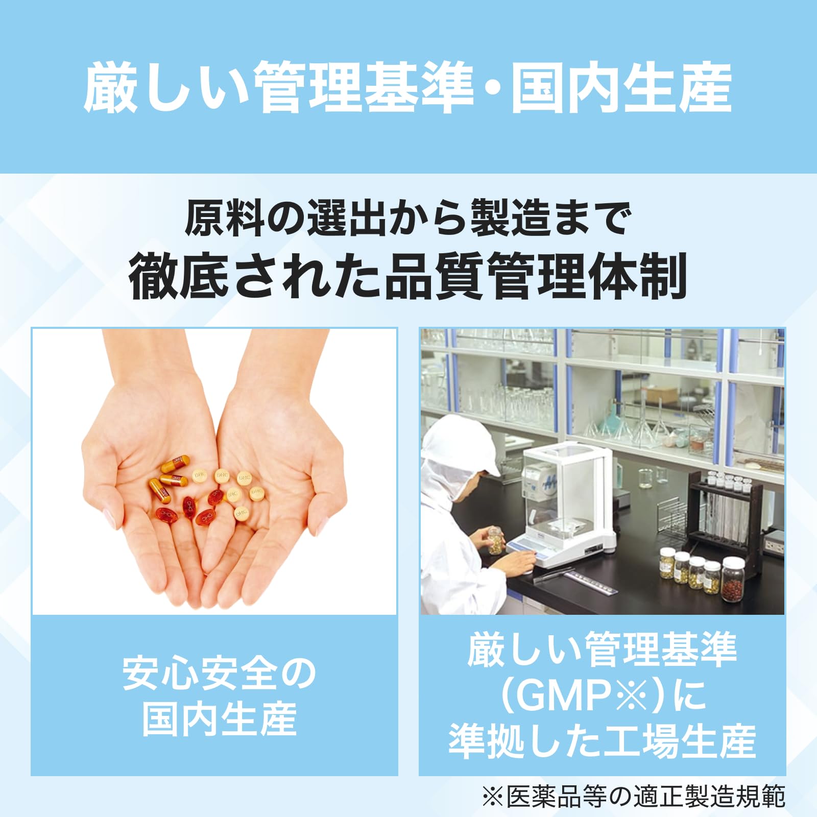 DHC 세인트 존스 워트 30 일분 (120 알갱이) 보충제 편안한 지원