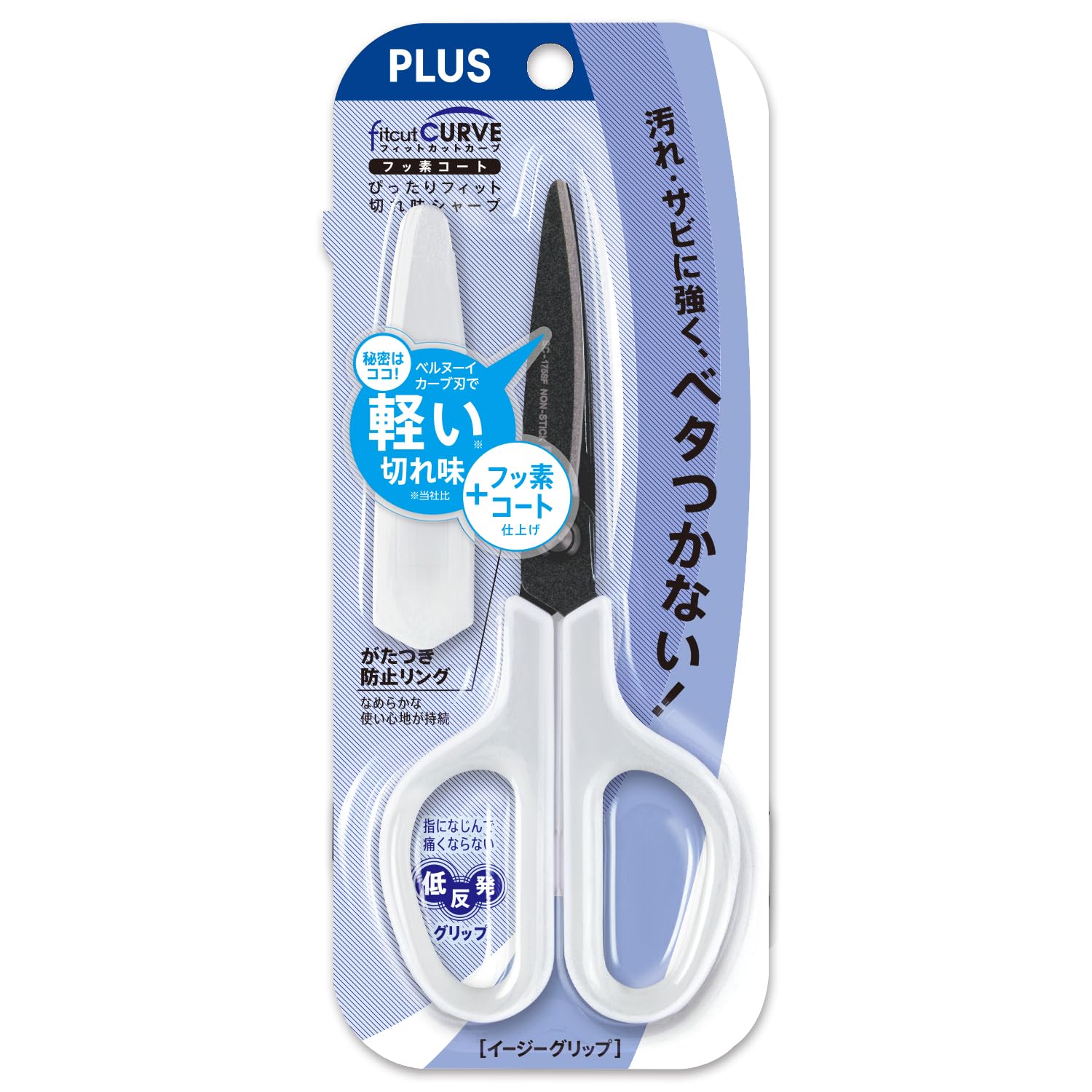 Plus Scissors Fit Cut Curve Fluorine Coat Memory Foam Grip Adhesive Tape Glue Non-stick 30 Degree SC-175SF White/Gray 34-515