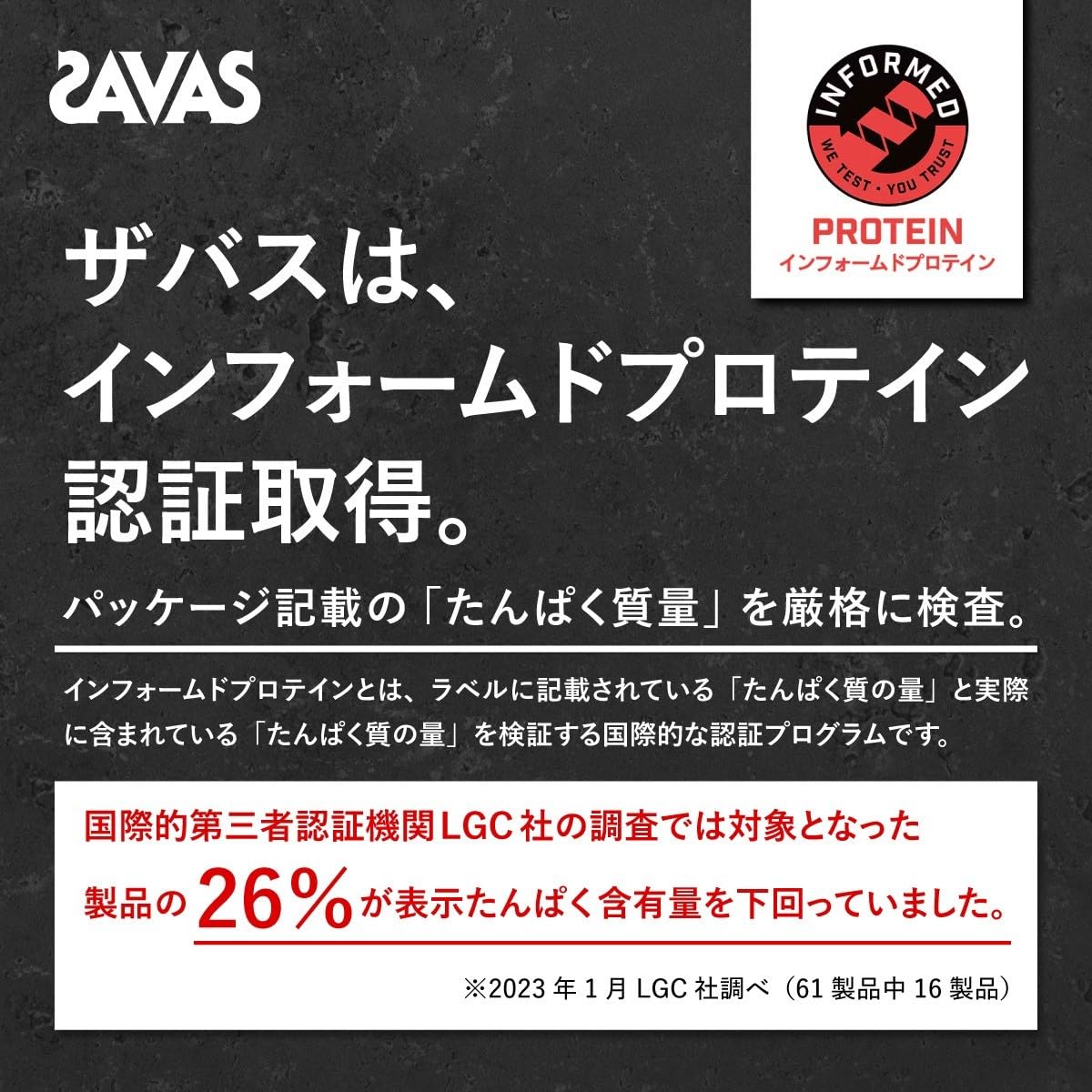 Meiji Zabasu Zabasu Junior Protein Muscat 168g (khoảng 12 phần ăn)