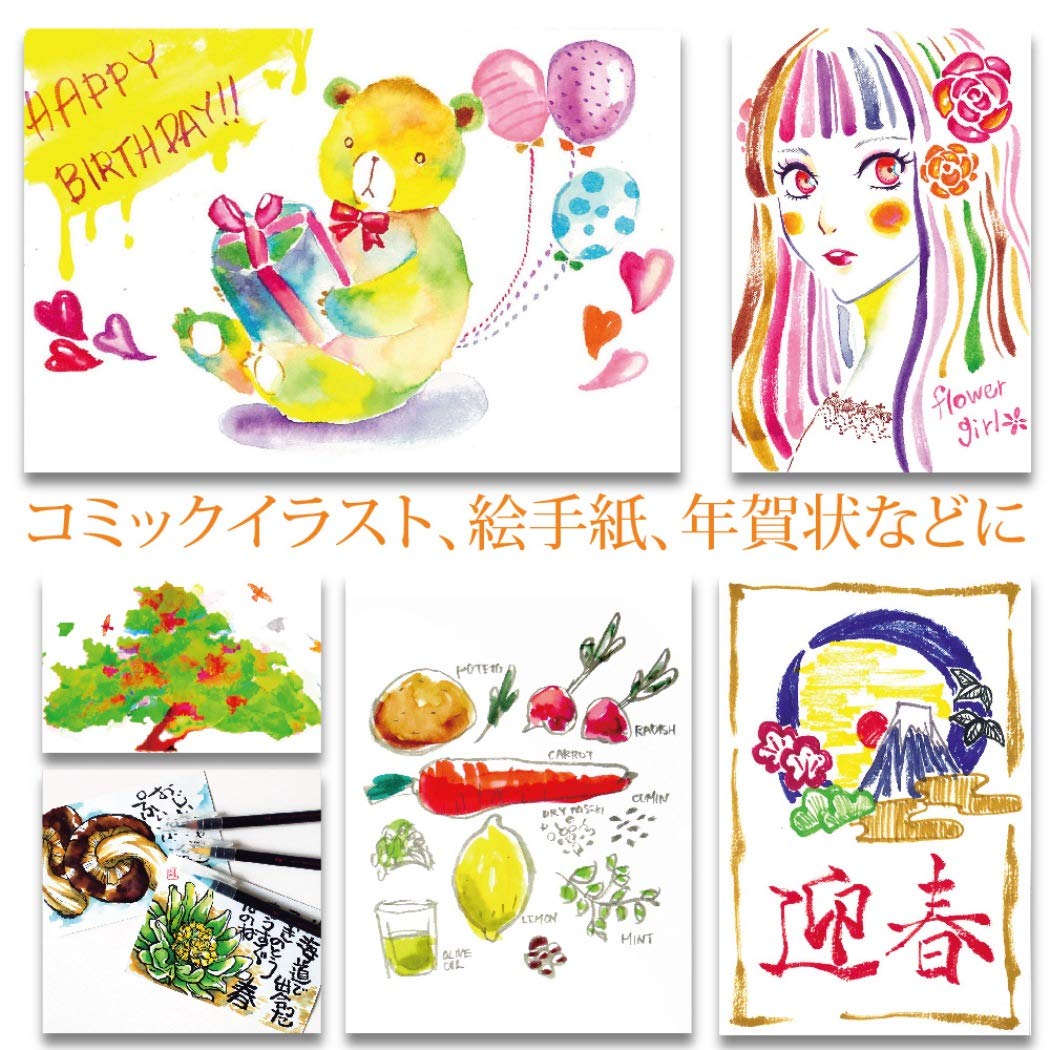 Watercolor brush Aya 20 color set