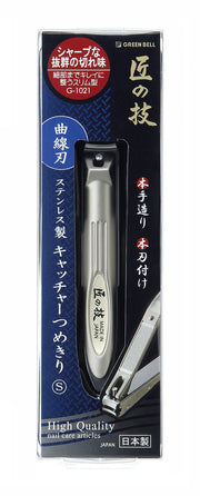 Stainless steel catcher nail clipper (curved blade) S