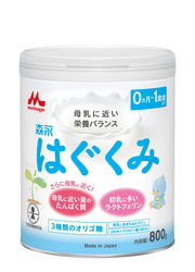 모리나가 하구쿠미 대통 800g [0개월~1세 신생아 아기 분유] 락토페린 3종류의 올리고당