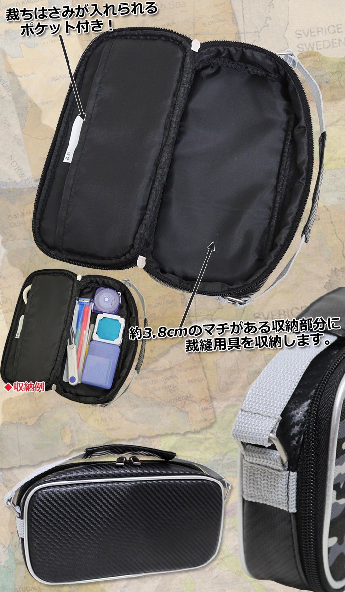 Sewing Set Stadel Cool sewing set for elementary school boys, right-handed