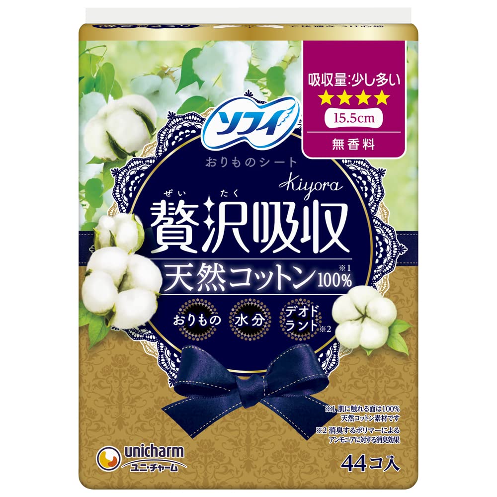 Sophie Kiyora Luxury Absorbent Natural Cotton Slightly Extra 44 Sheets [Sheets for Vaginal Discharge and Mild Urinary Incontinence]
