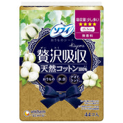 Sophie Kiyora Luxury Absorbent Natural Cotton Slightly Extra 44 Sheets [Sheets for Vaginal Discharge and Mild Urinary Incontinence]