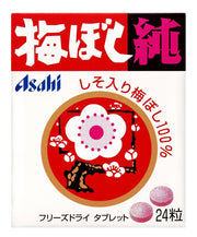Asahi Group Foods Umeboshi 24 tháng 6 hạt x 10 miếng