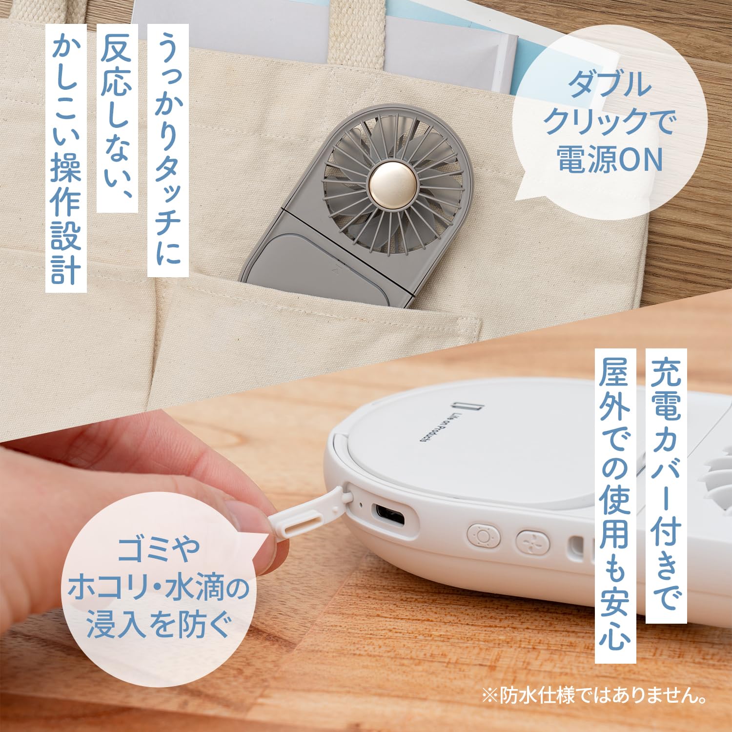 Life on Products LED 미러 부착 슬림 팬 LCAF020 라이프 온 제품 (LW (릴리 화이트)) 5WAY 세련된 스마트 폰 스탠드도된다 멀티 팬 USB 충전 경량 휴대 편리 열사병 대책