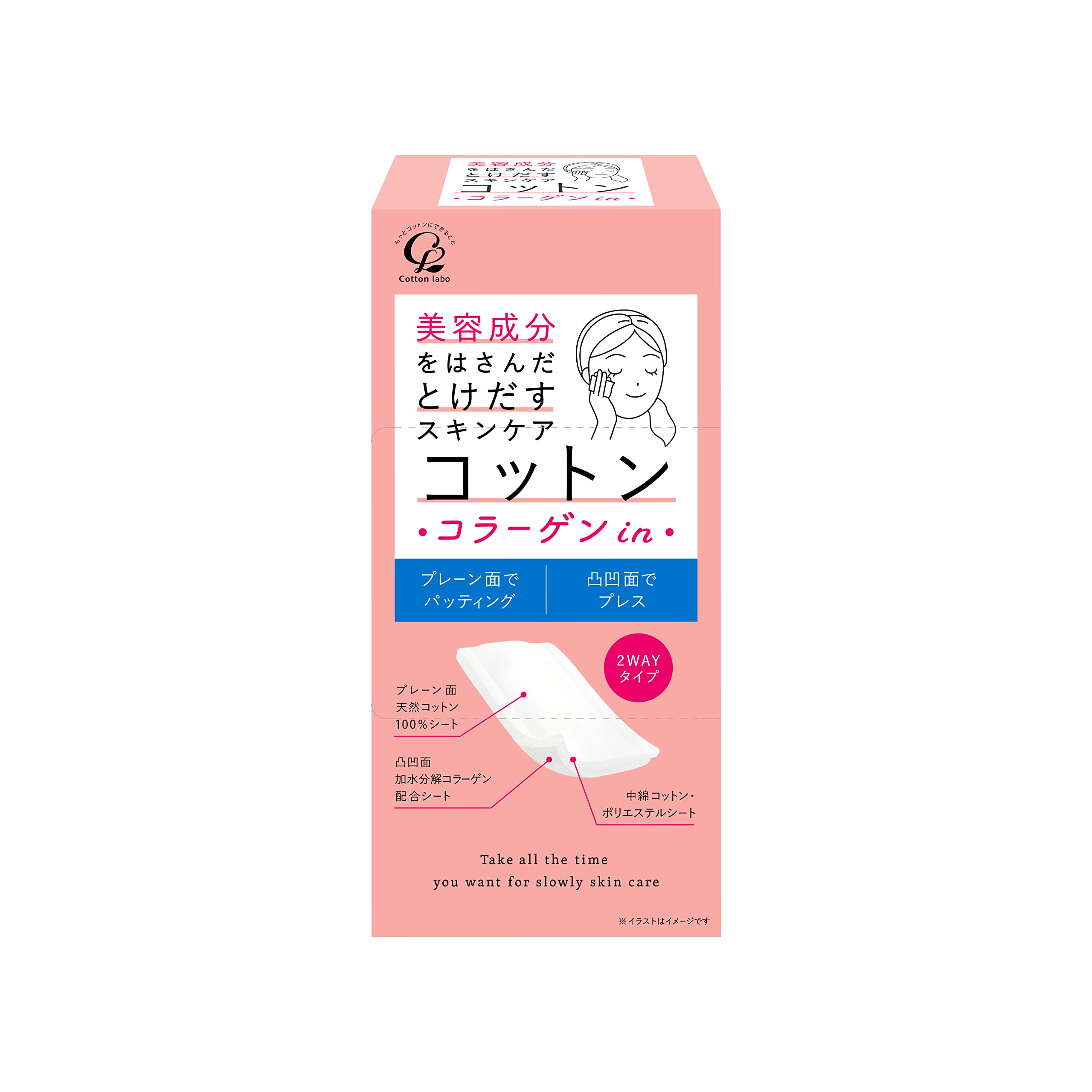 Cotton Labo Bông chăm sóc da collagen giải phóng các thành phần làm đẹp trong 50 miếng