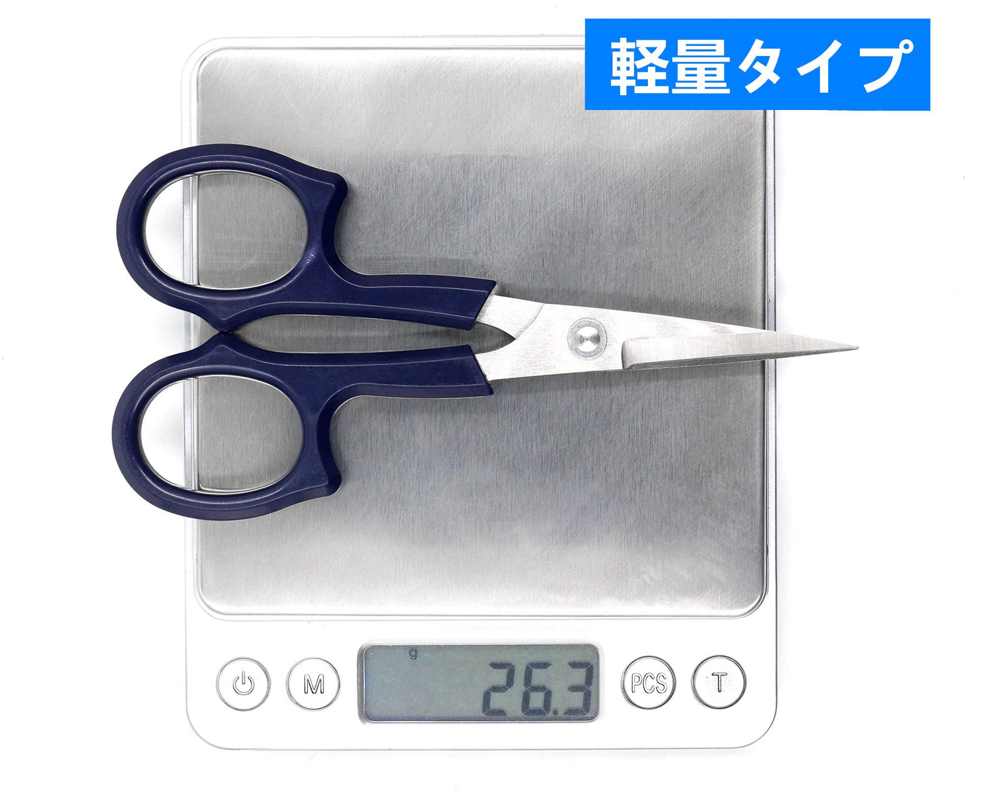 Sanka Cutwork Scissors, Scissors, 130mm, For both left and right use, Sharp, Handicrafts, Dressmaking, Tsumami Crafts, Thread Cutting, Embroidery, Patchwork, Cloth Cutting, Compact Blue