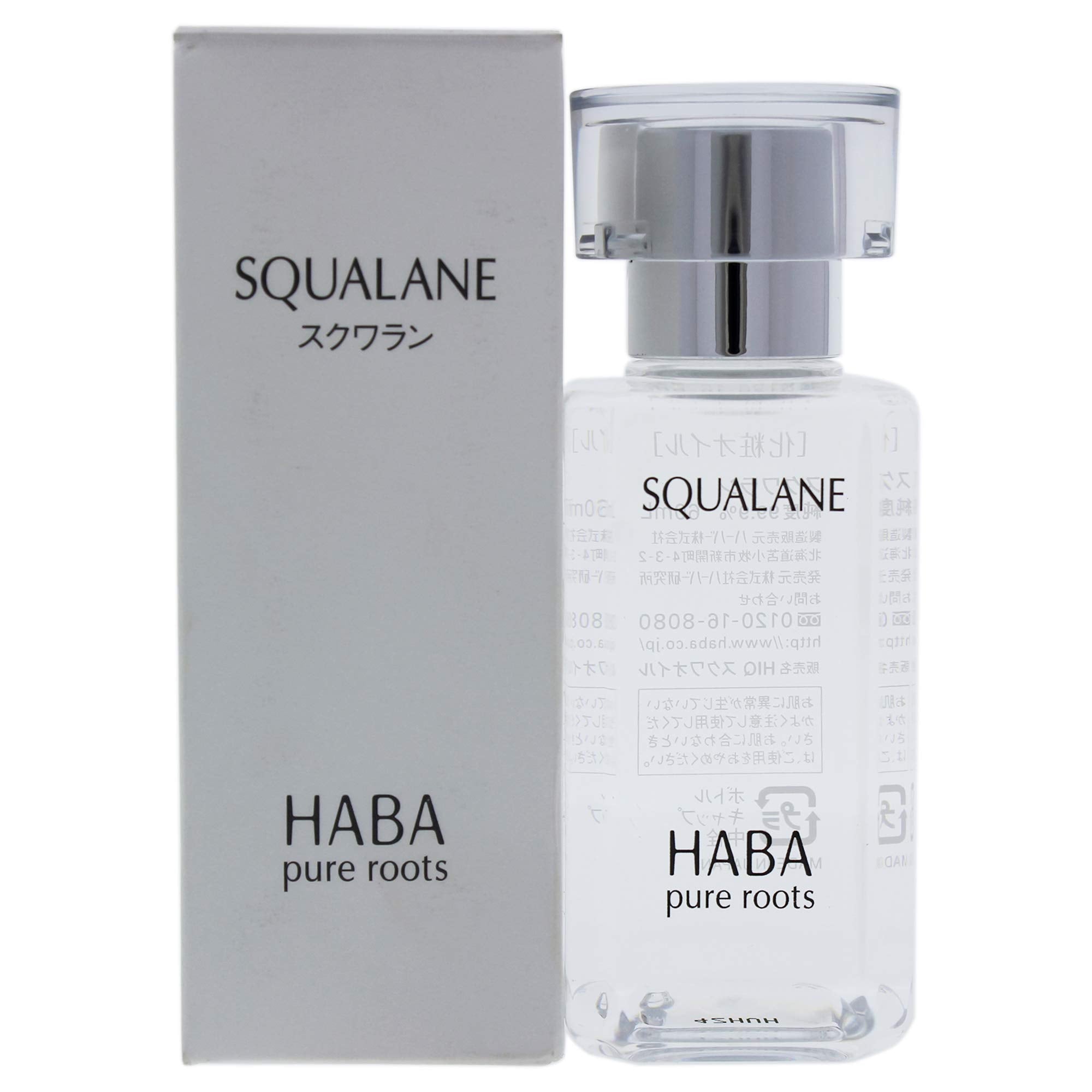 Harbor High Quality “Squalane” 60mL