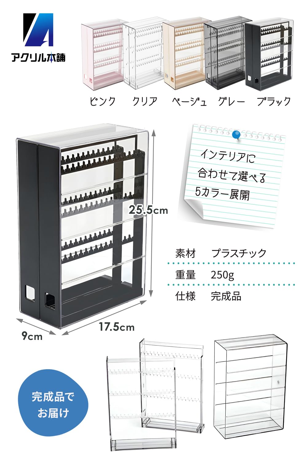 Acrylic Honpo Keychain Storage Case Gachagacha Display Acrylic Keychain Oshi Goods Goods Storage Drawer 2 Tier Oshikatsu Plastic (Gray)
