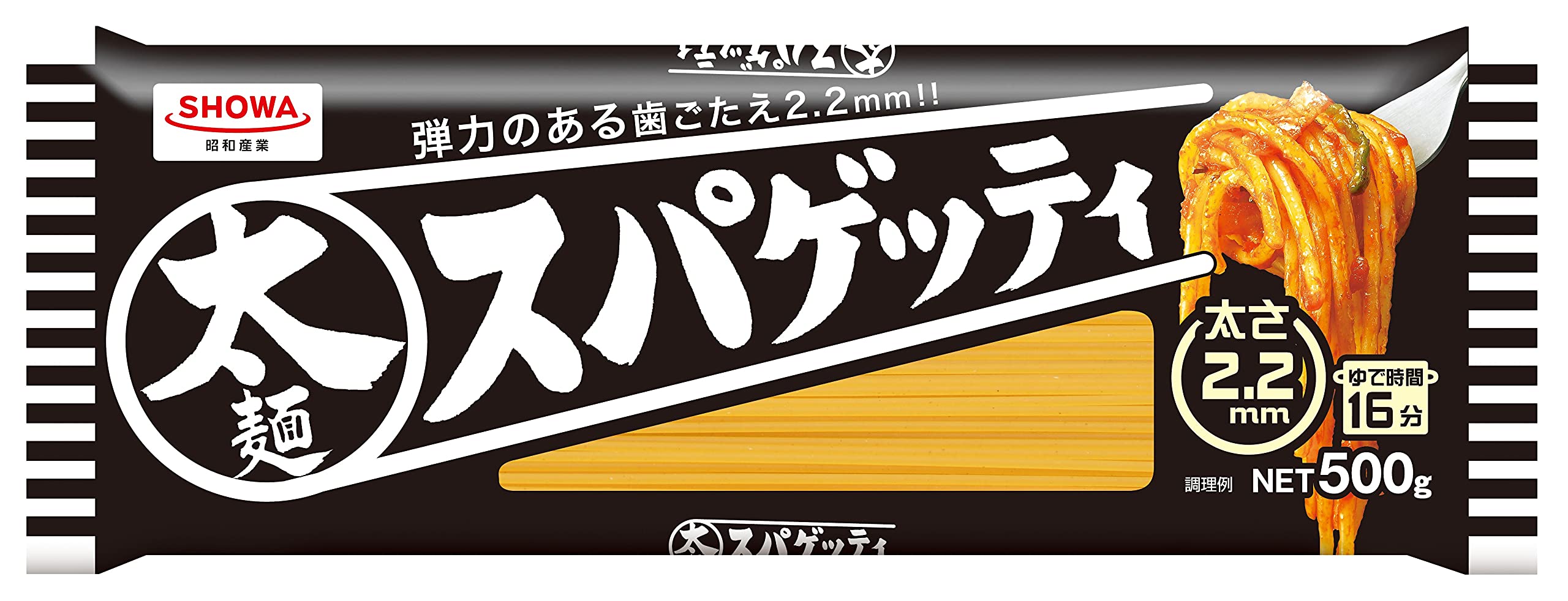 Mì dày Showa 2.2mm 500gx3