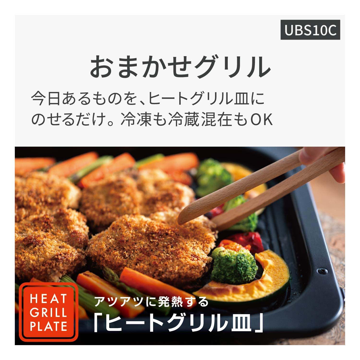 Panasonic Microwave Oven Steam Bistro Top Model 30L 2 Tier Omakase Grill High Definition 64 Eyes Speed Sensor Time Saving Cooking Smartphone Link Black NE-UBS10C-K