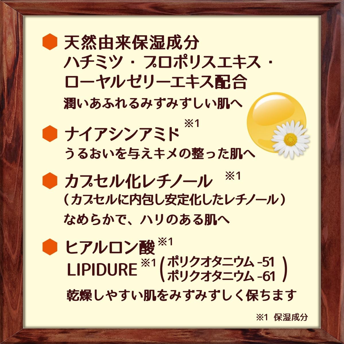 컨트리 & 스트림 내츄럴 아이롤 온 N (눈매용 미용액) 15ml 나이아신아미드※, 레티놀※을 배합한 미용액이 건조하기 쉬운 눈매의 피부에 침투(각질층까지) 해, 탄력과 수분을 줍니다. ※보습 성분