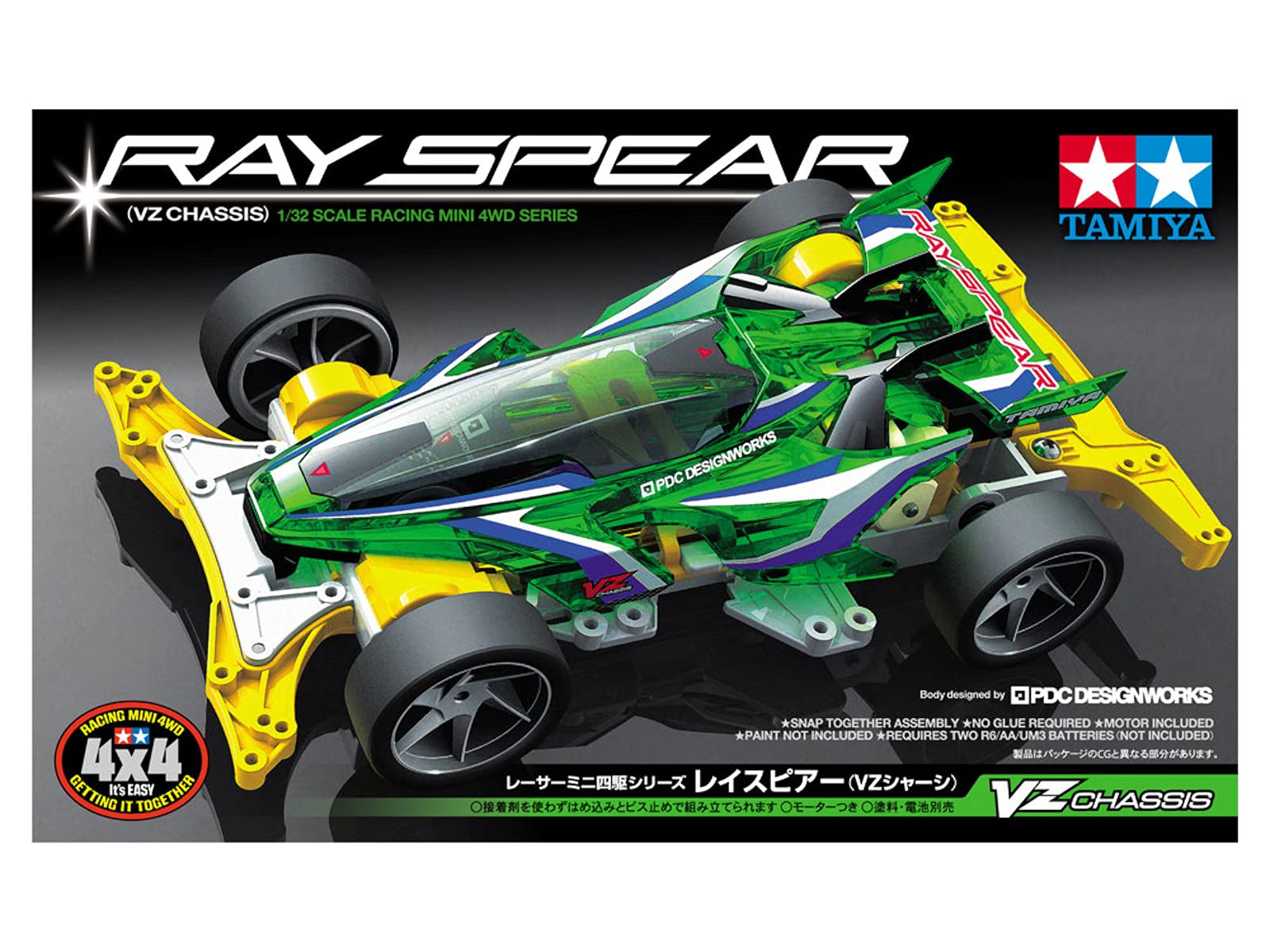 TAMIYA Racer Mini 4WD Series số 99 Rayspear VZ Chassis 18099