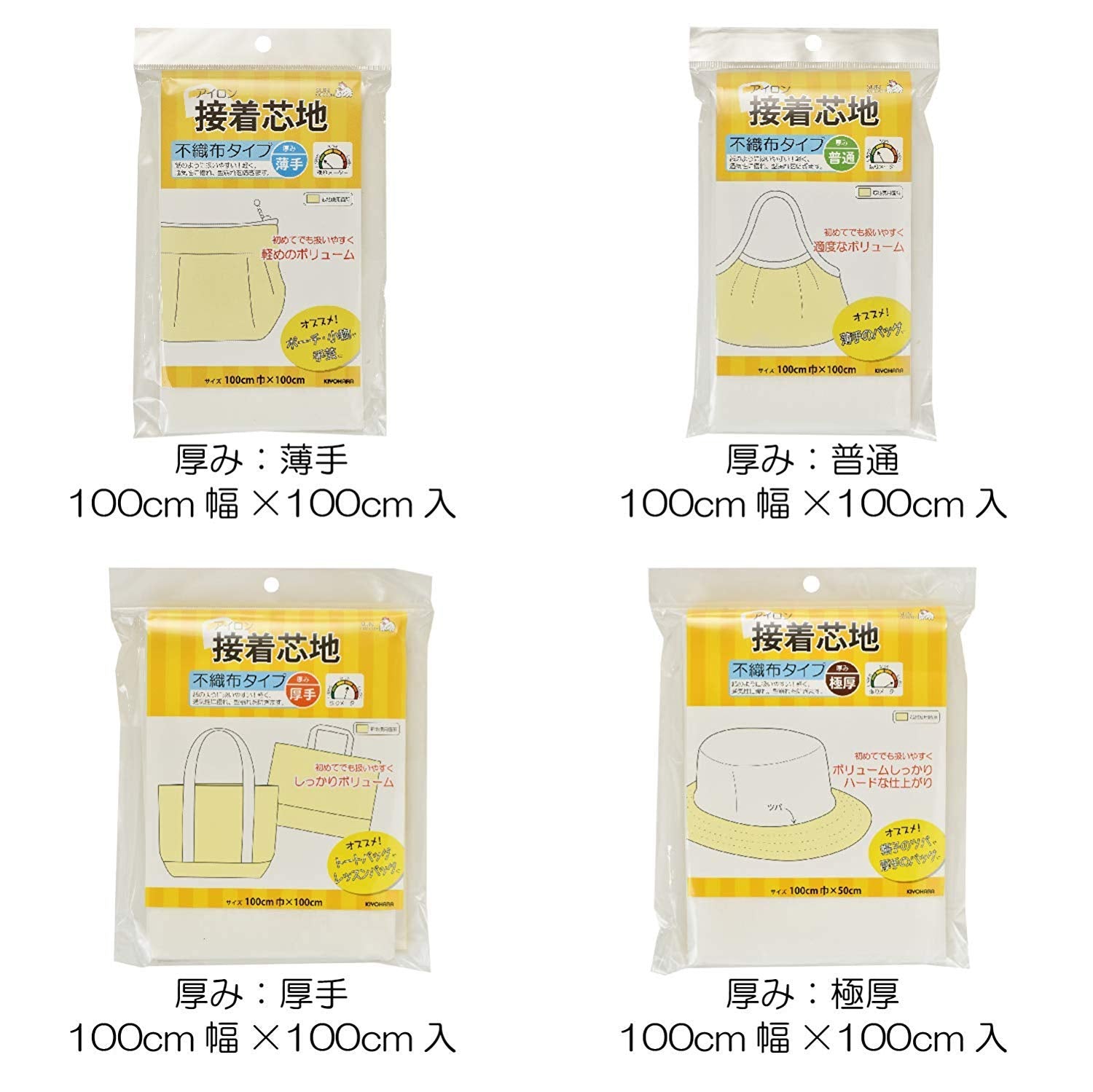 KIYOHARA Sankokko Adhesive Interlining Nonwoven Fabric Thin Width 100cm x Length 100cm White SUN50-31