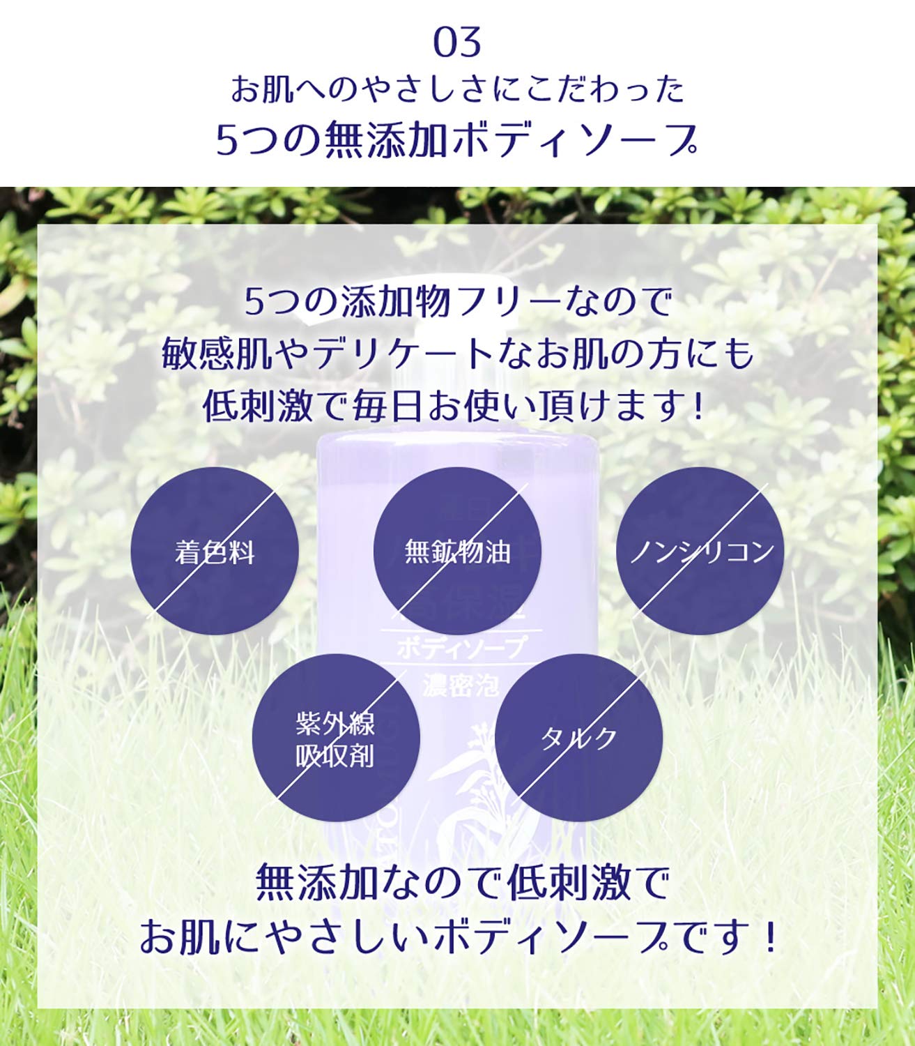 Reihaku Hatomugi Highly Moisturizing Body Soap 600mL
