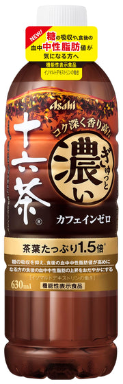 아사히 음료 꽉 진한 16차 630ml×24개 [차] [논카페인] [기능성 표시 식품] [당 흡수/식후 혈중성 지방의 상승을 억제한다]