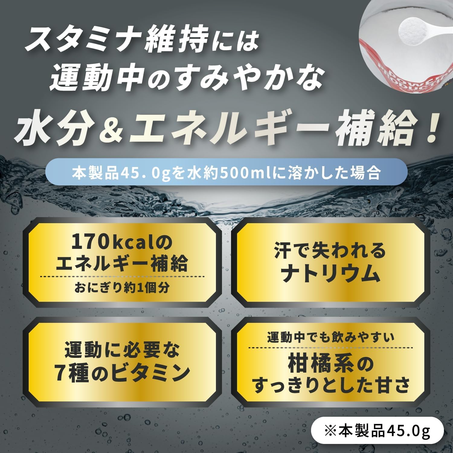 파워 프로덕션 엑스트라 하이포토닉 음료 CCD 가방 900g(500ml×약 20회분) 스포츠 드링크 분말 에너지 수분 보급 POWER PRODUCTION POWER PRODUCTION