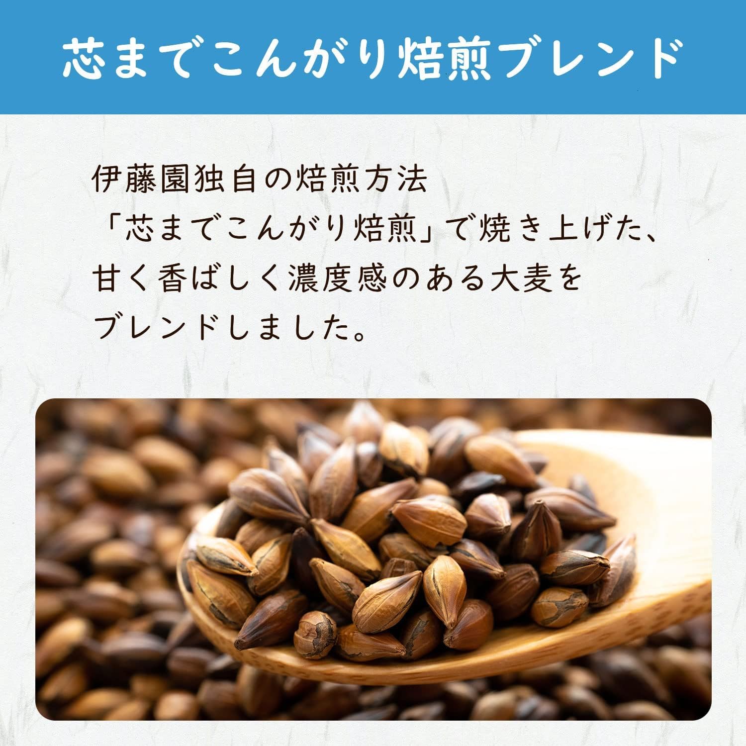 Trà lúa mạch thơm Itoen Túi trà 7,5g x 54 Túi Decaf/Không chứa Caffeine