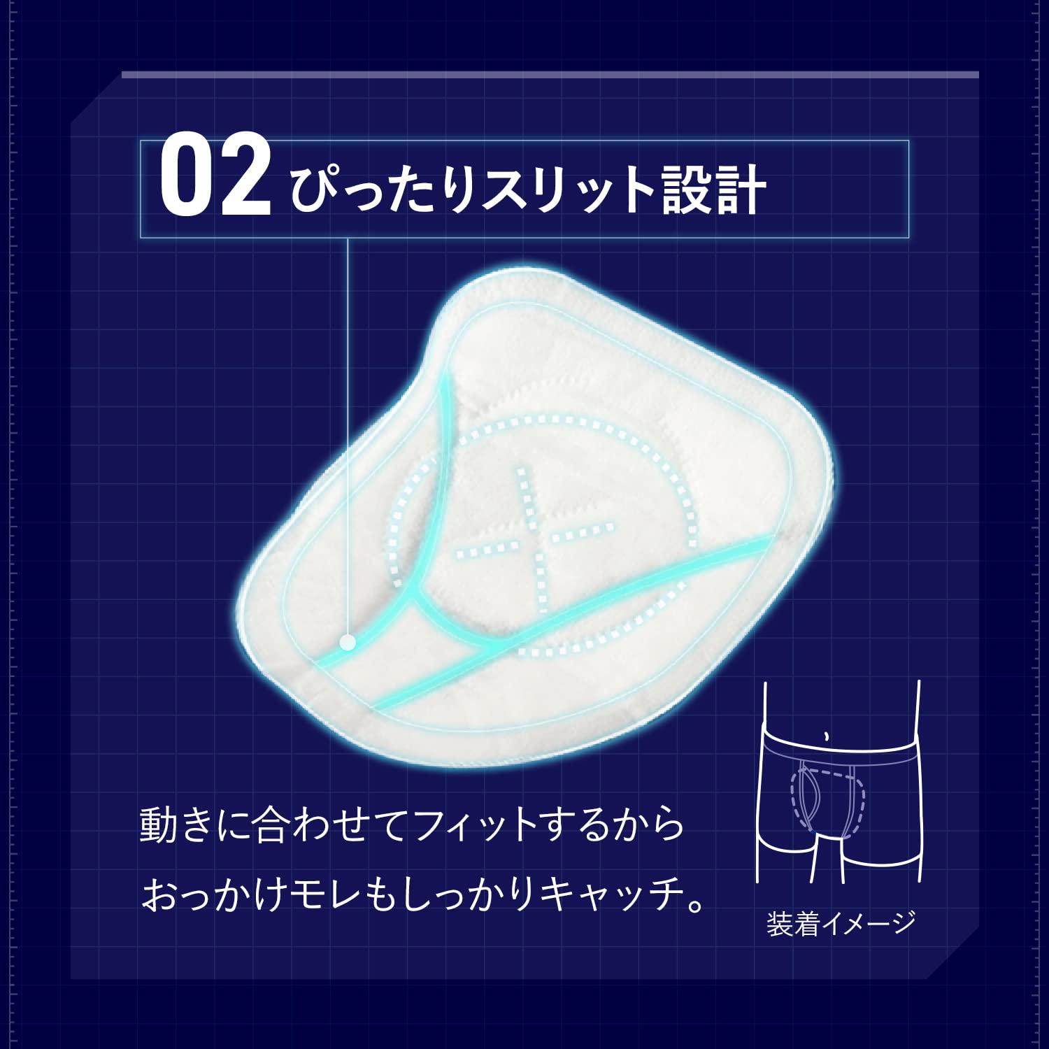 Lifree [Trial Pack] [Urine Leaking Pad for Men 3cc] Refreshing Men's Comfortable Sheet 3cc for Small Quantity 5 Pieces Urine Leaking Pad (Small amount that leaks a few drops)