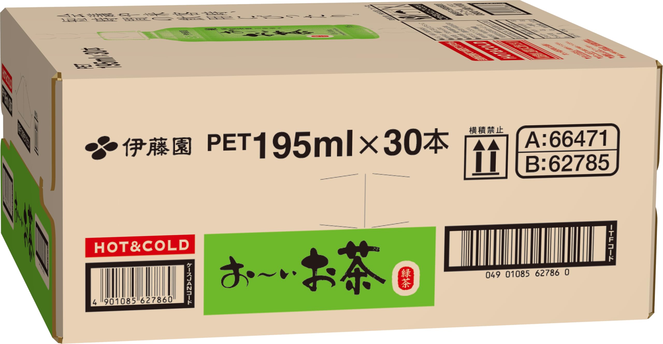 Itoen Oi Ocha Green Tea 195ml x 30 bottles for hot use