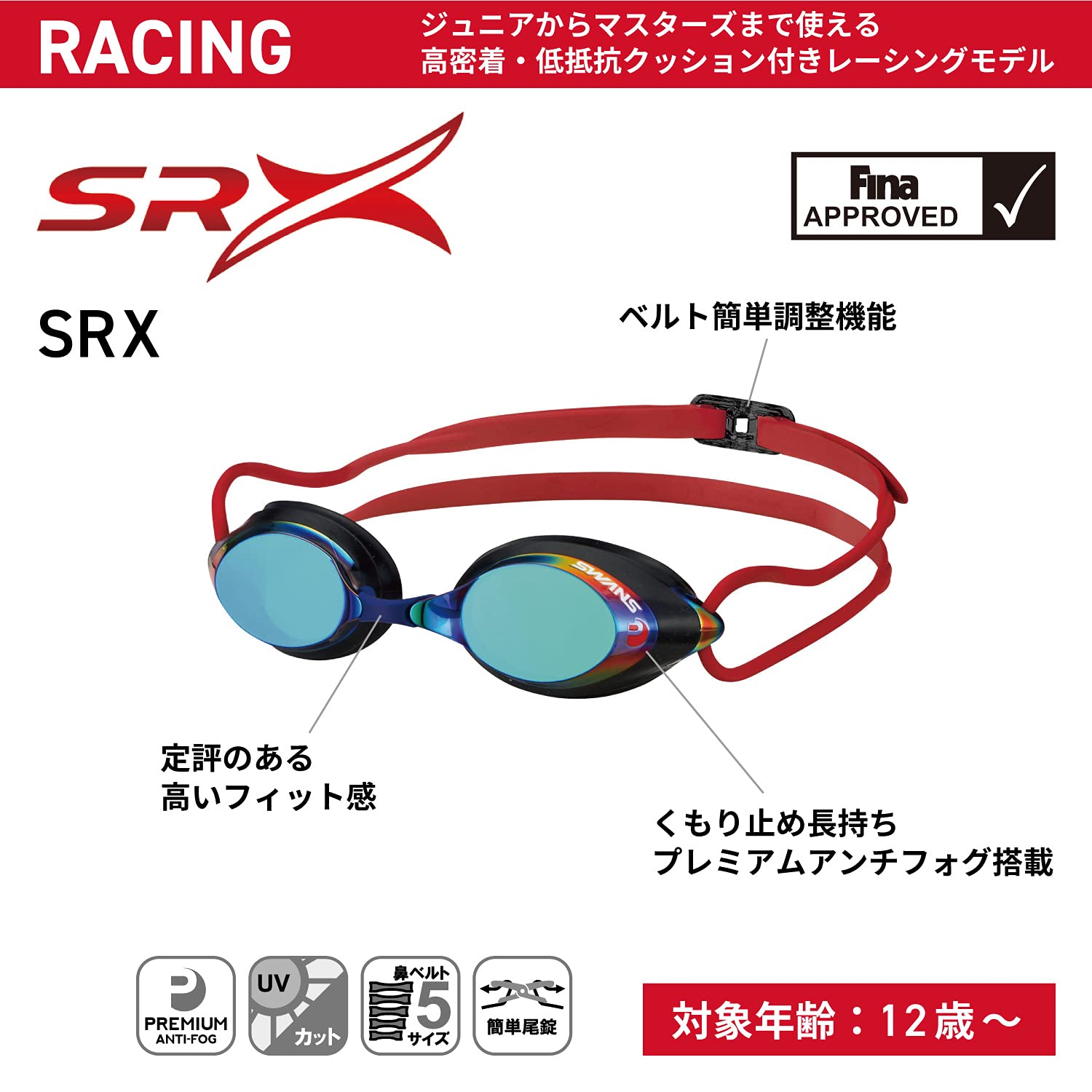 [SWANS] Made in Japan Swimming Goggles SRX-MPAF BLOR Blue x Flash Orange Mirror Racing with Cushion Fina Certified Unisex