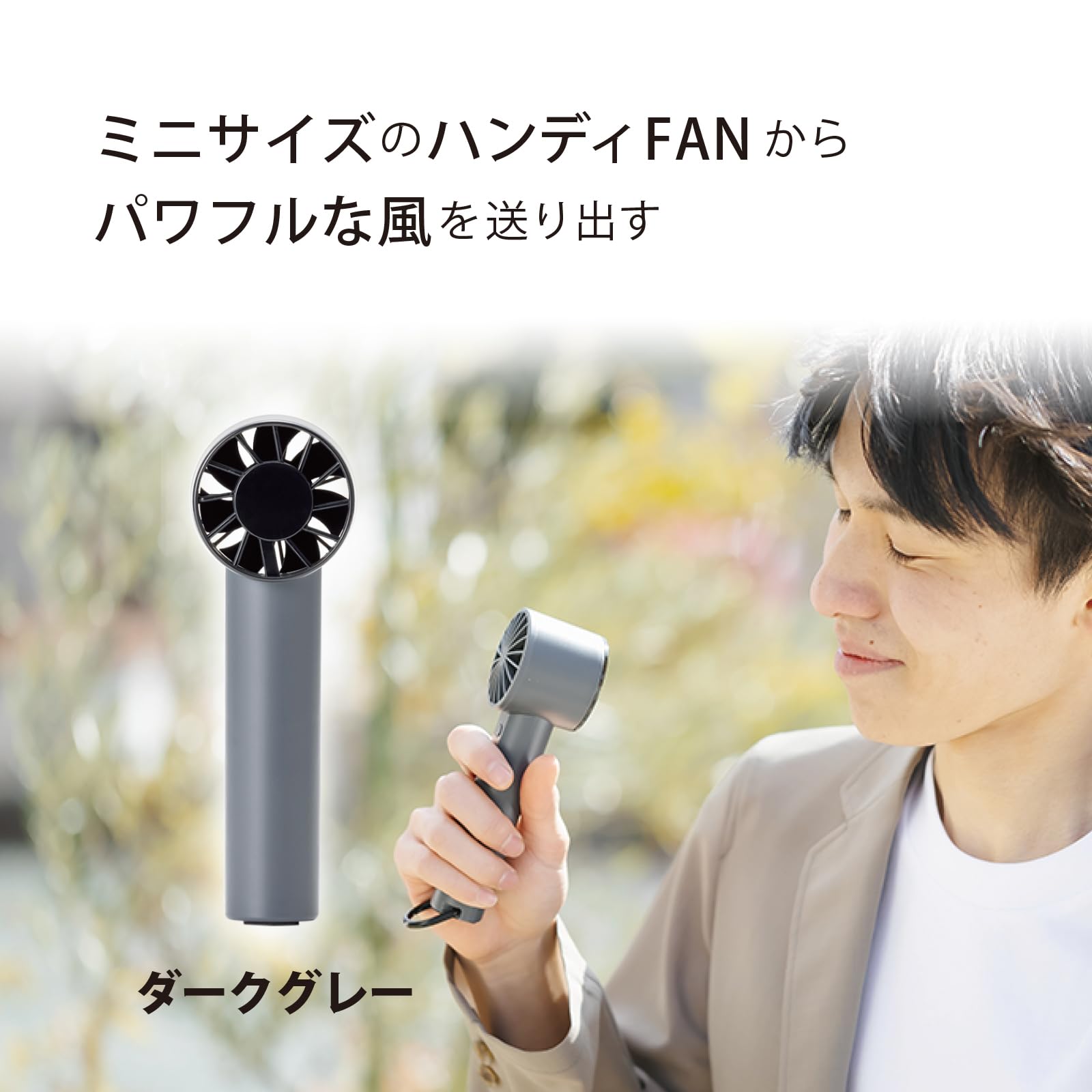 [Latest] Topland HANDY FAN Handy Fan Portable Fan Small Powerful Display Carabiner Included USB Charging Type-C Dark Gray SF-HF25DG