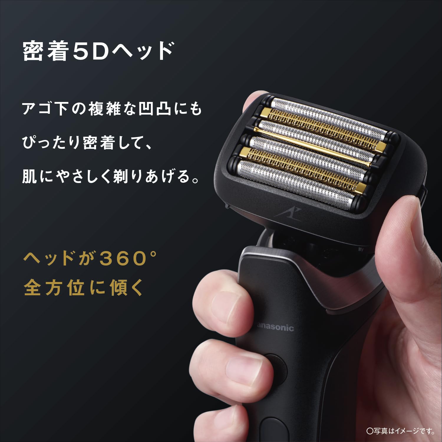Panasonic Shaver Ramdash PRO 6-Blade Men's Electric Razor Ramdash AI⁺ Fully Automatic Cleaning Charger ES-L690U-K Craft Black