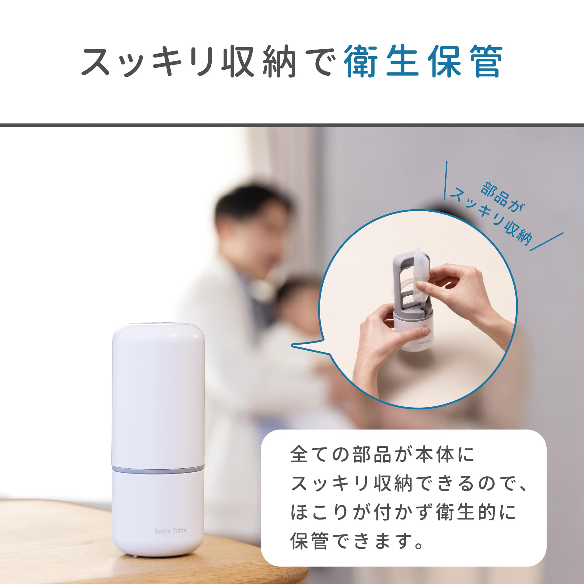[2025 Edition] Tanpei Pharmaceutical Sotto Totte Hand Pump Nasal Purifier Suction to the depths anytime, anywhere