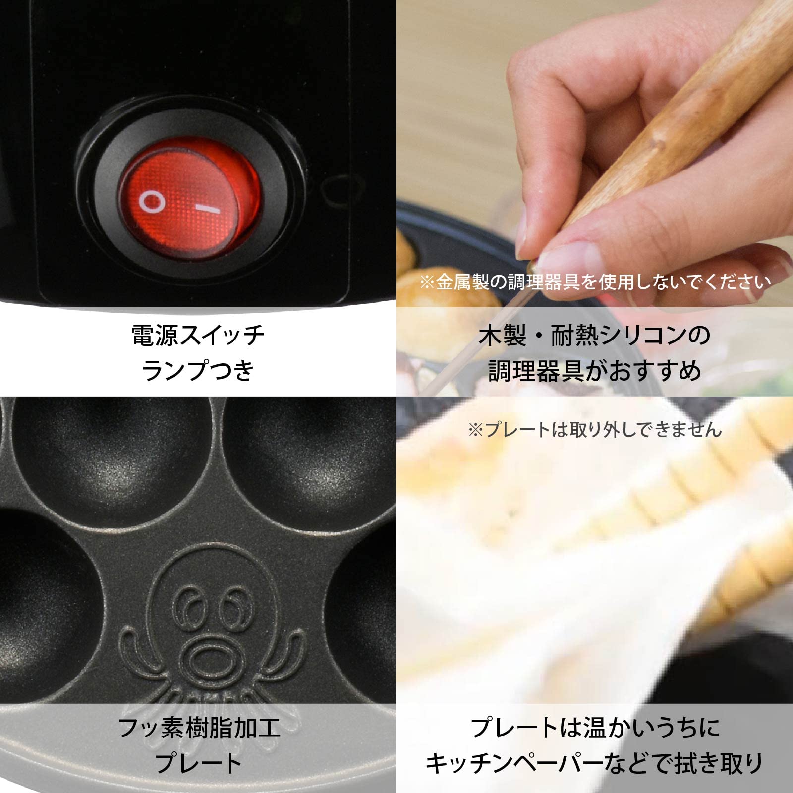 Ohm Denki Takoyaki Machine, Tabletop Fluorine Resin Processed Plate, 18 Pieces Grilled, Black COK-E-T65-AH-K 08-3291 OHM