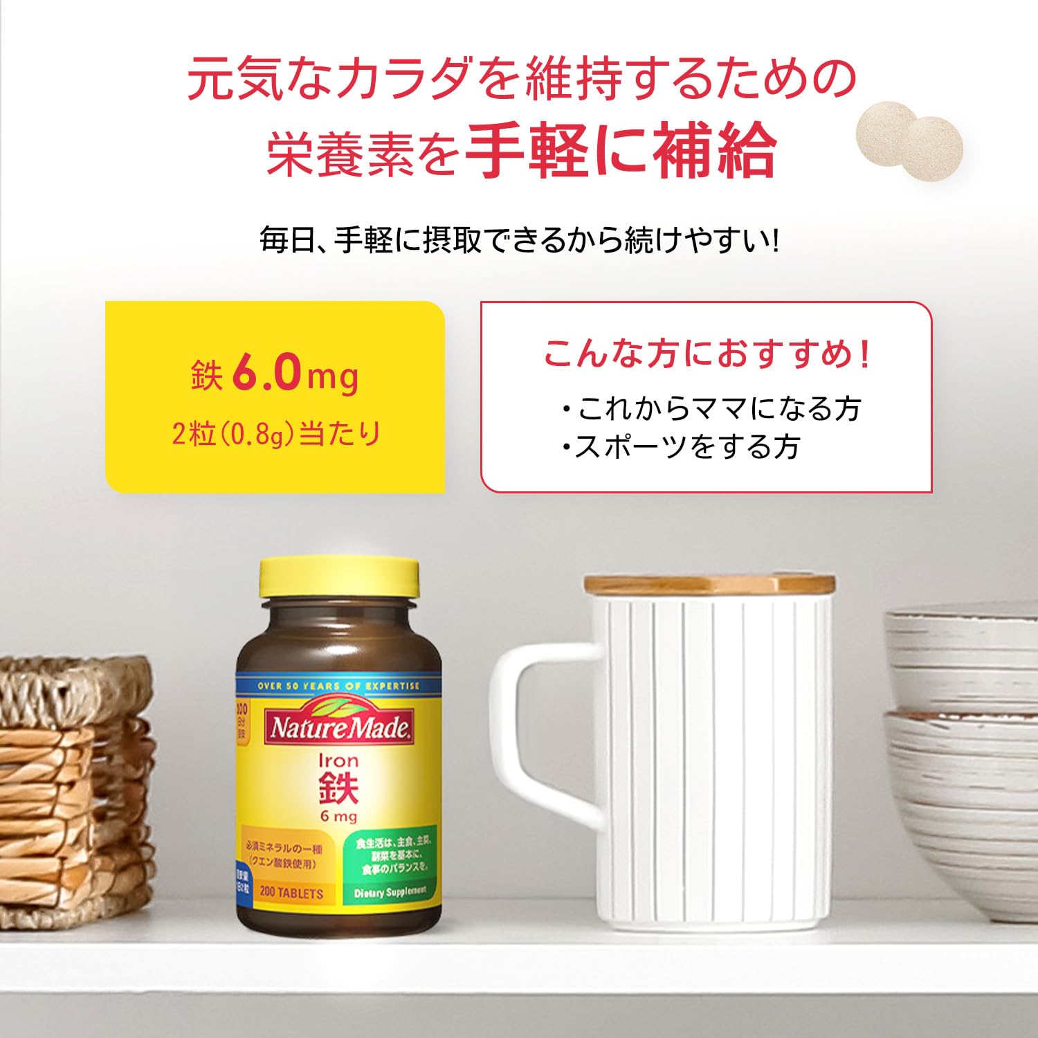 NATUREMADE Otsuka Pharmaceutical Iron 200 hạt cung cấp 100 ngày