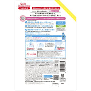 [Large Capacity] Yashinomi Washing Detergent Concentrated Type Refill 1050ml