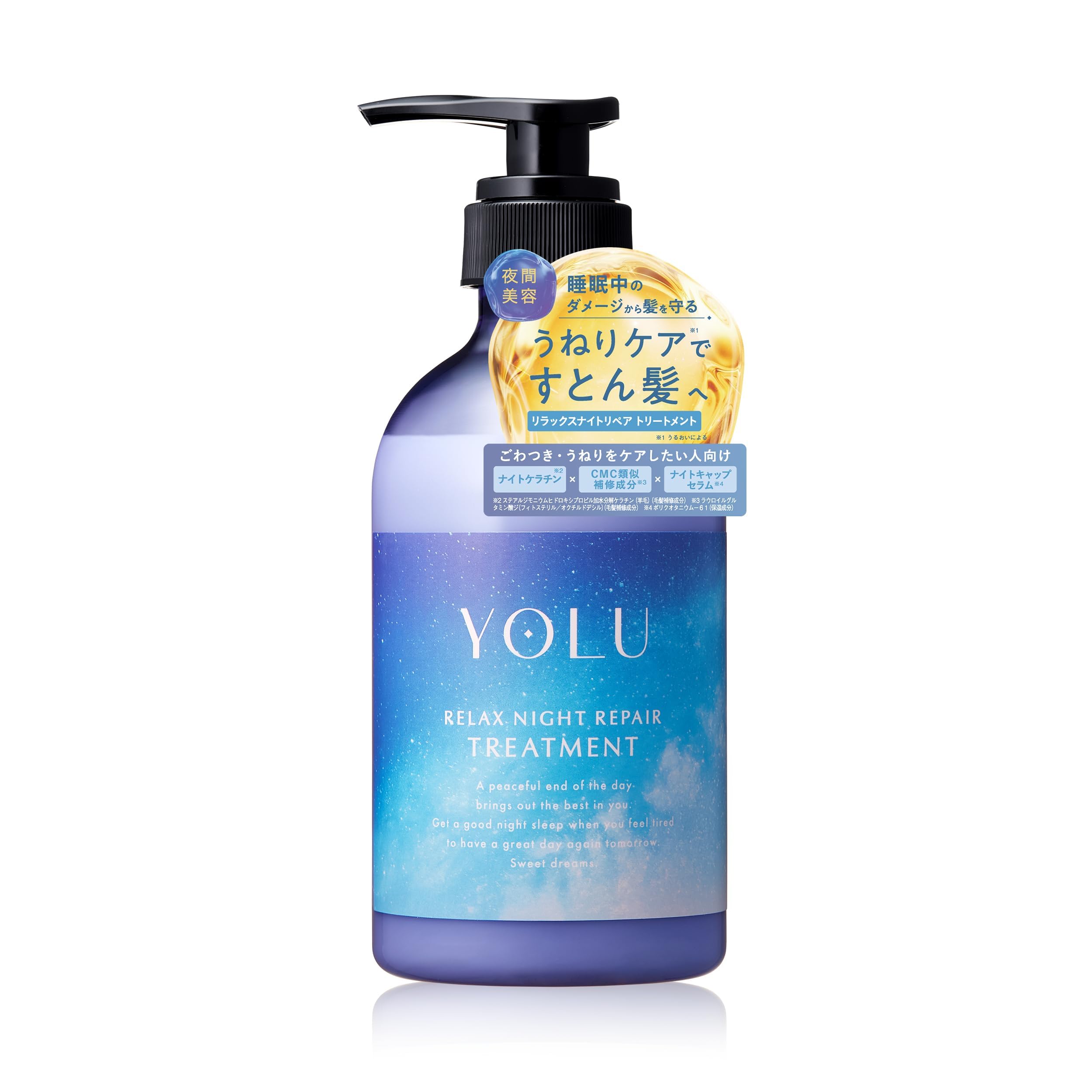 YOLU 요르 트리트먼트 릴랙스 나이트리 페어 굴곡 케어 집중 보수 마찰 경감 지 피부 보습 페어 & 제라늄의 향기