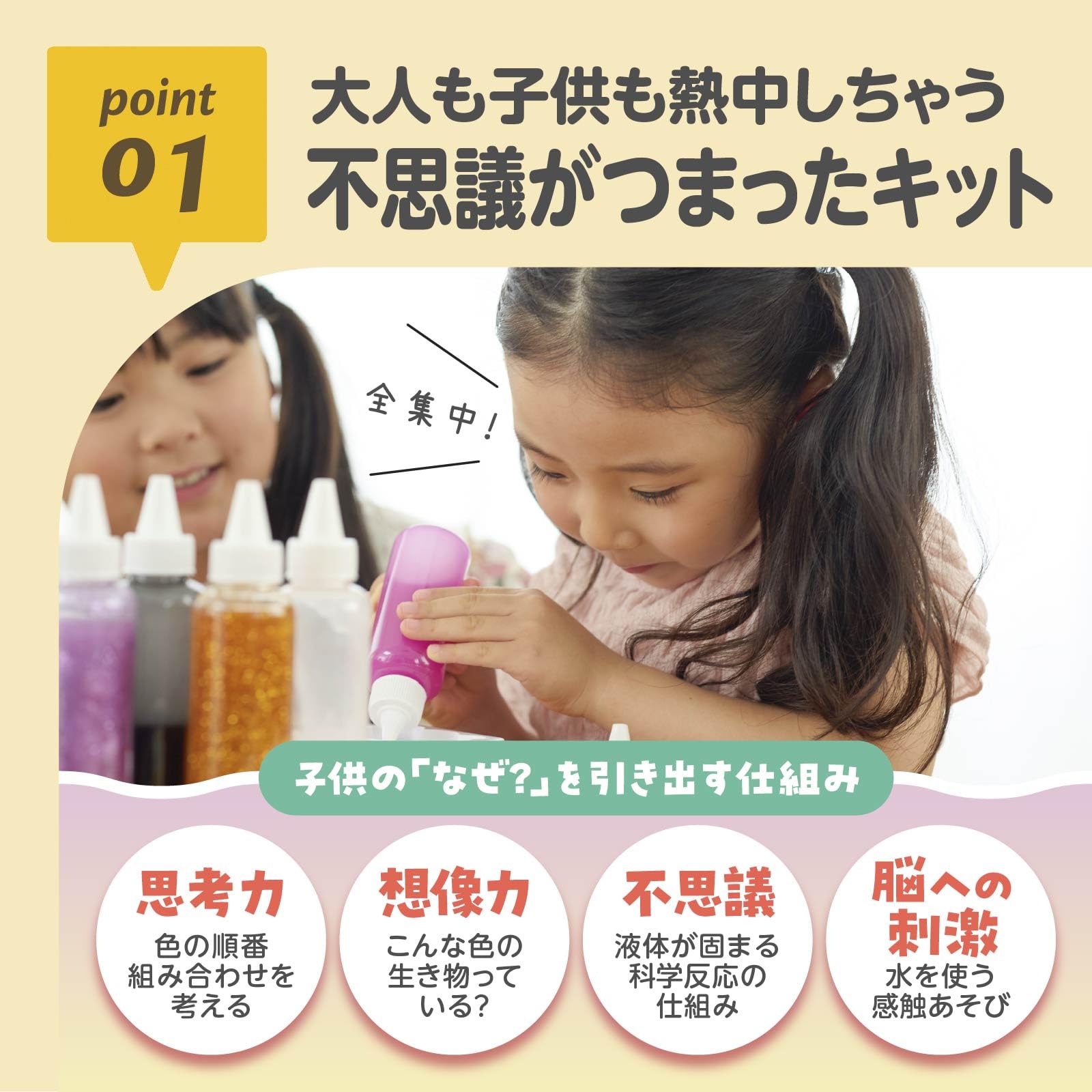 EDISON TOY Punyopunyo Aquarium mini series Cinnamoroll KJT120566 Toy for ages 6 and up