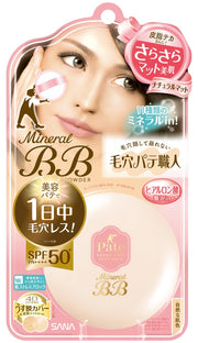 Pore Putty Artisan Mineral BB Powder NM Natural Matte Natural Skin Color Sebum Shiny 8.4g (x 1)