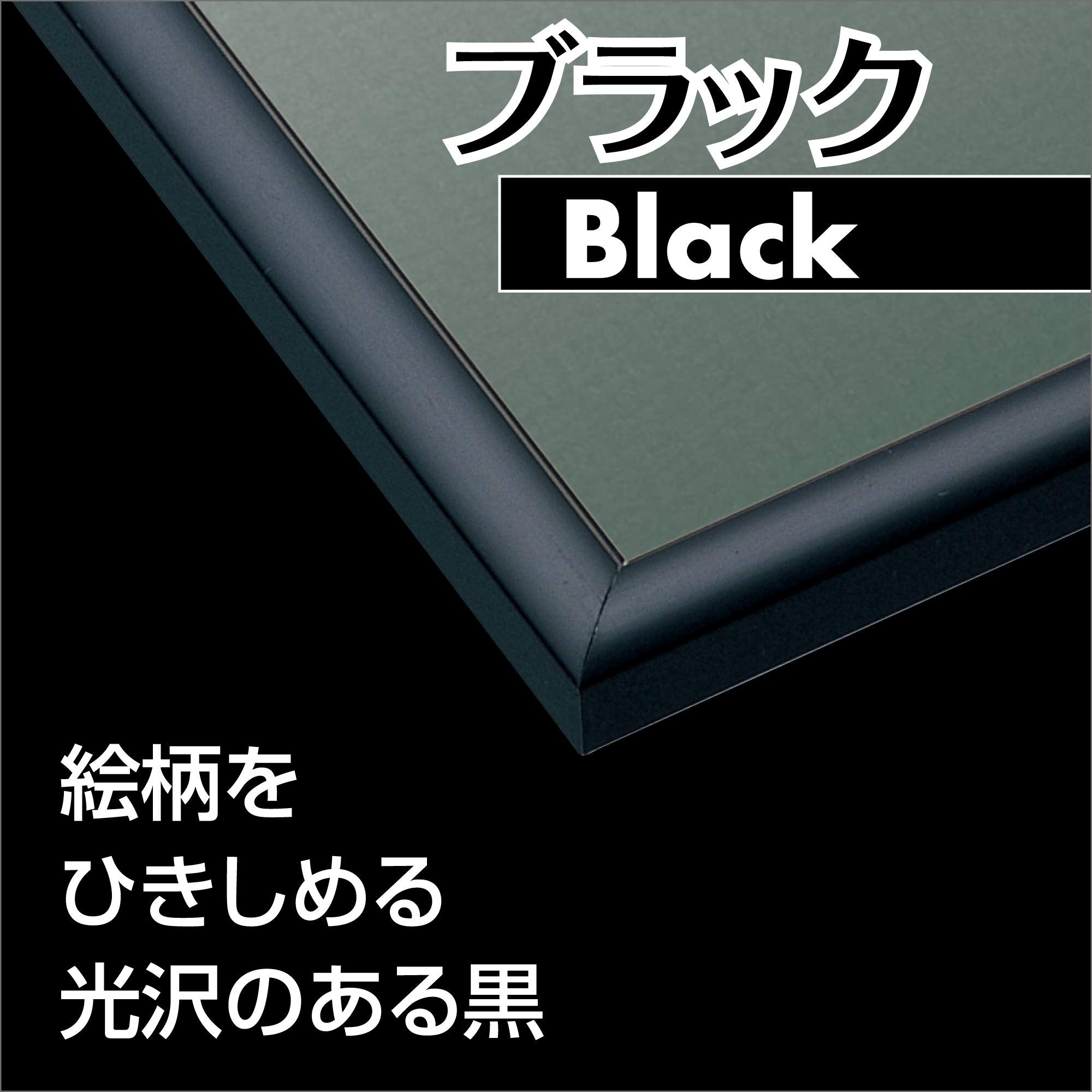 Epoch [Made in Japan] Aluminum Puzzle Frame Panel Max Black (26 x 38cm) (Panel No. 3) Hanging String Includes Score Ticket Cell Cover UV Protection Puzzle Frame Picture Frame
