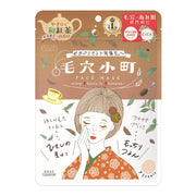 Clear Turn Pore Komachi Japanese Black Tea Scented Mask Sheet Mask Sheet Pack Pack Face Mask KOSE