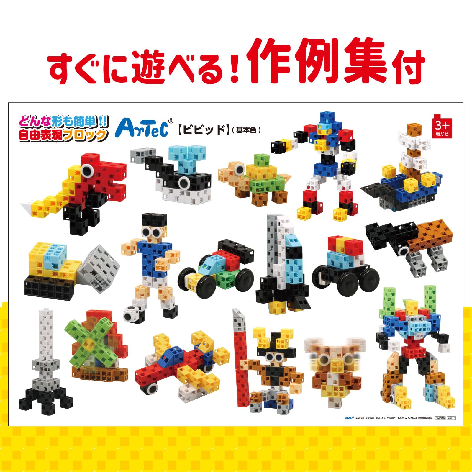 Artec 76536 ArTec Block Bucket Vivid 220 Pieces Educational Toy Inspiration Creativity Boys Girls