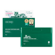 VTCOSMETICS Face Mask Skin Care (1.CICA Daily Soothing Mask)