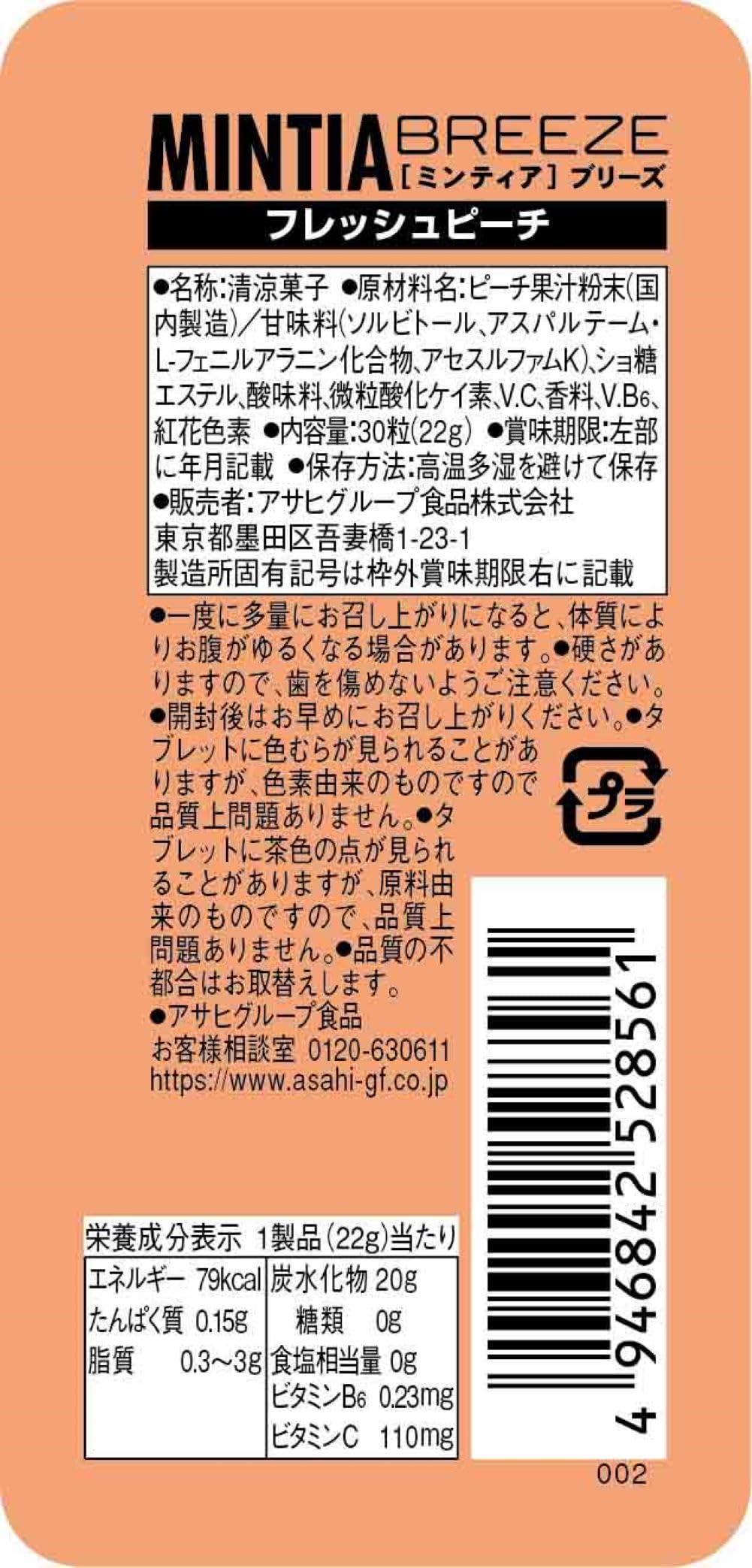 Asahi Group Foods Mintia Breeze Fresh Peach 30 hạt x 8 miếng